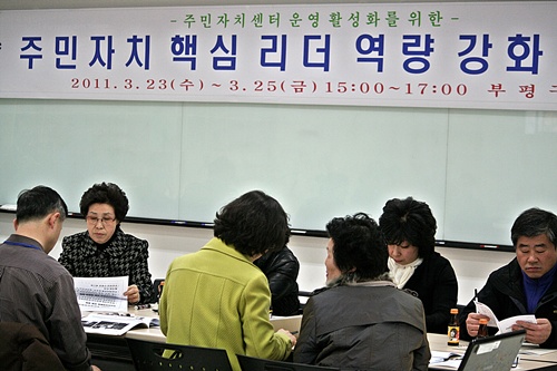 주민자치의 리더는 바로 지역주민