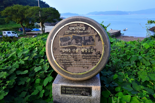 36+ 영상 섬 마을 선생님 영화 19 122727 115318 2954