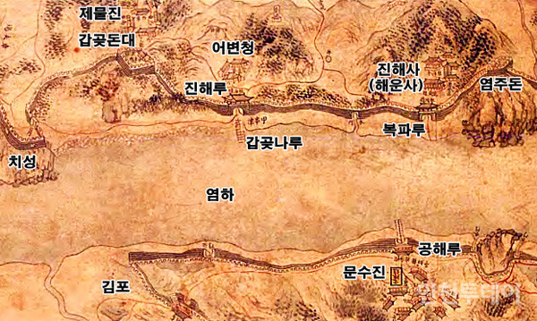 19C 제작한 8폭 병풍, 강화도 지도, 서울대박물관 소장.