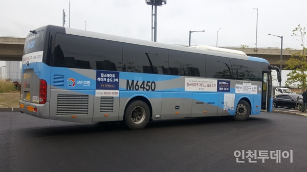 지난 5월부터 송도국제도시부터 서울 강남까지 운행 중인 M6450 버스.(사진제공ㆍ연수구)
