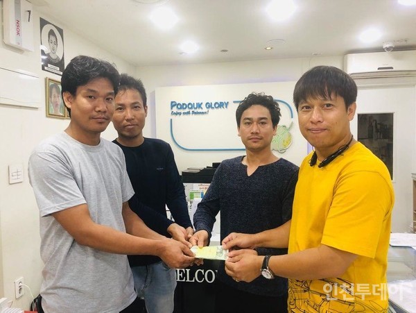 미얀마노동자복지센터에서 도움을 받은 사람들은 감사의 뜻으로 임금의 일부를 센터에 기부하기도 한다.