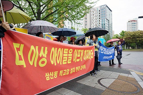 부평구 삼산동 주민들이 특고압선 문제 해결을 촉구하며 인천시청 앞에서 기자회견을 진행하는 모습.