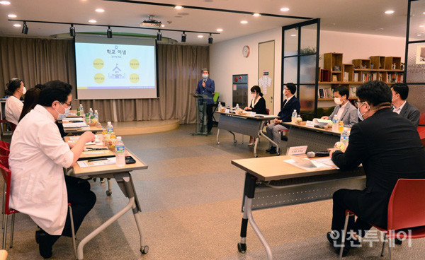 지난 10일 열린 인천 성인지 대안교육 위탁교육기관 협의회의 모습.(사진제공 인천시교육청)