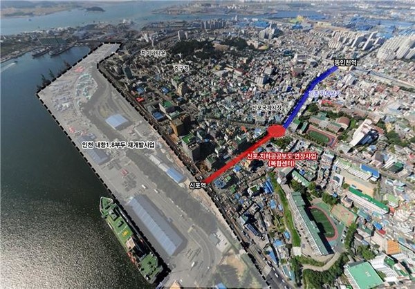 인천 동인천~신포역 복합문화시설을 갖춘 지하보도가 만들어진다. 