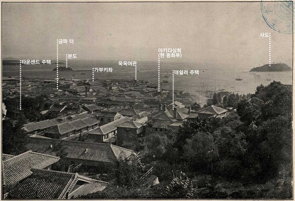1907년 인천 신포동 시내 일원을 촬영한 사진. 재능대 손장원 교수가 사진에 현재 위치를 표시했다. 사진 속 사도와 분도는 인천항 내항 건설로 사라지고 없다. 중화루는 현재 중화루 위치를 뜻한다.