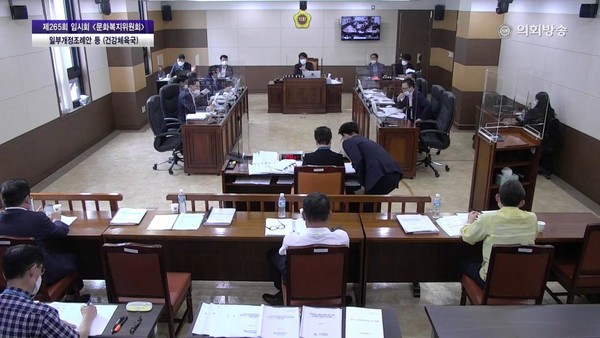 인천시의회 문화복지위원회가 '인천시 사회복지사 인권 조례’를 통과시켰다. 