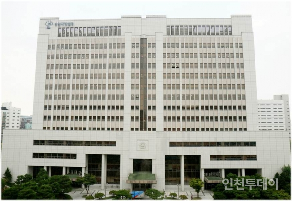 인천지방법원 전경