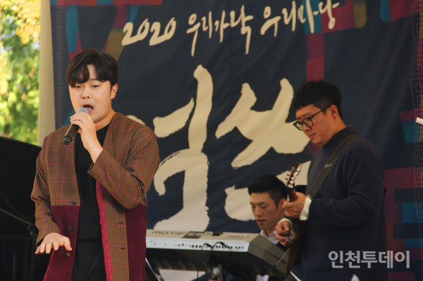인천시가 주최하는 우리가락 우리마당 '얼쑤'는 올해로 12회를 맞았다. 