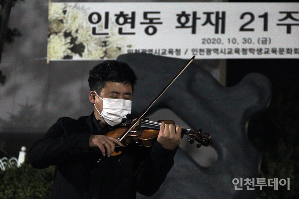  김용호 인천청소년교향악단 지휘자가 바이올린을 연주하고 있다. 