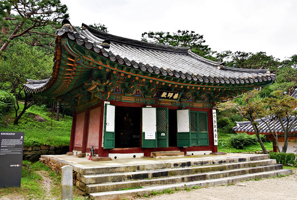 전등사 약사전.
