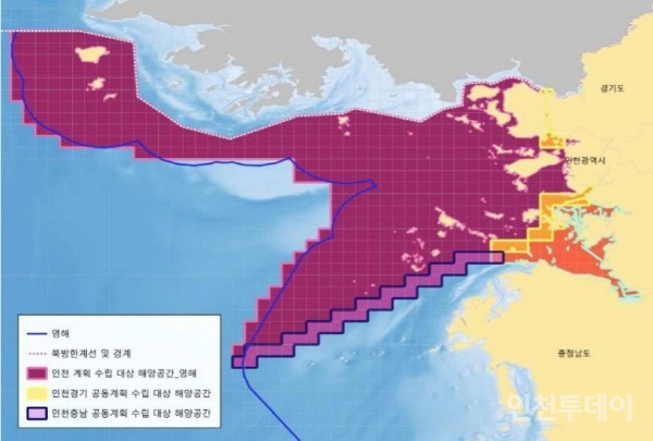인천 해양공간계획 수립 대상해역 범위(자료제공 인천시)