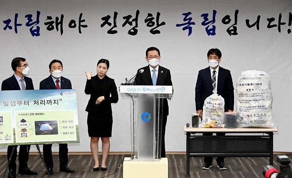 박남춘 시장이 자원순환 대전환 정책의 핵심인 소각장 후보지와 인천에코랜드 후보지를 설명하고 있다.