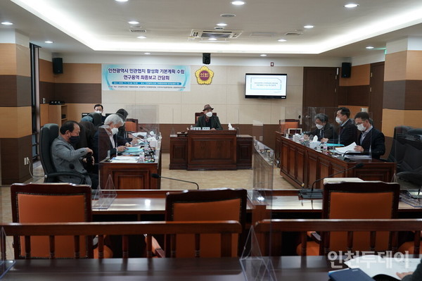 시의회 기획행정위원회는 '민관협치 활성화 기본계획 수립 연구용역 최종보고 간담회’를 13일 개최했다.