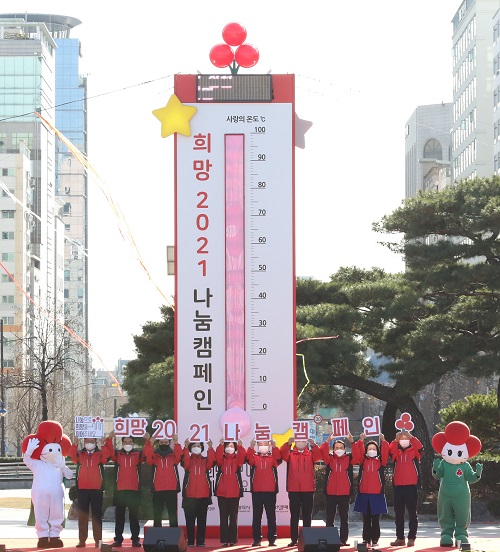 2021년 인천 사랑의 온도탑