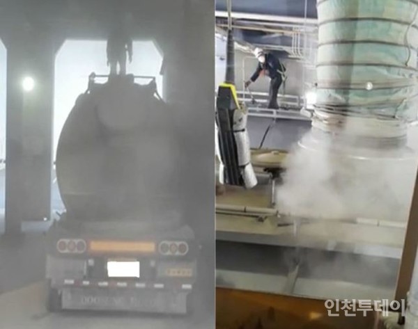 화력발전소 화물노동자의 상차 작업 모습.(사진제공ㆍ공공운수노조)