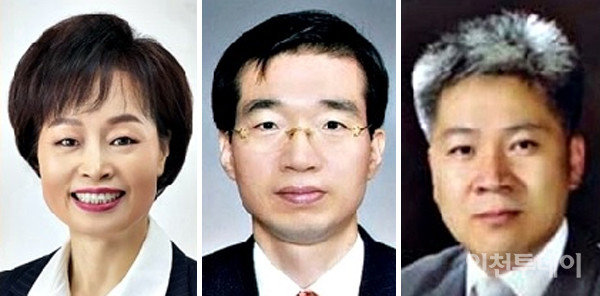 왼쪽부터 조현욱·이종엽·이종린 변호사. 모두 인천지방변호사회 출신으로 제51대 대한변호사협회 회장 선거에 출마했다.