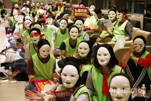 지난해 9월 진행한 보건의료노조 가천대길병원지부의 파업전야제 모습.
