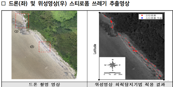 국가해양위성센터가 촬영한 서해의 '사승봉도' (자료제공 국가해양위성센터)
