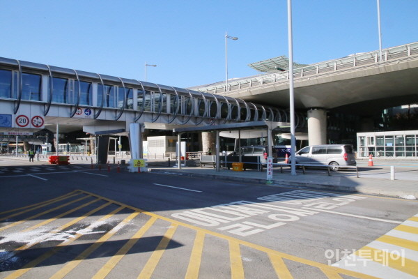 인천공항 제1여객터미널 입구.