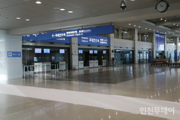공항 코로나 인천 인천공항 코로나
