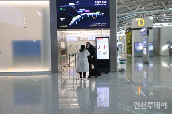 인천공항에서 한국을 떠나는 외국인.