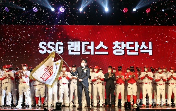 인천 연고 프로야구단 SSG 랜더스는 지난 30일 서울에서 창단식을 개최했다. (사진제공 SSG 랜더스)