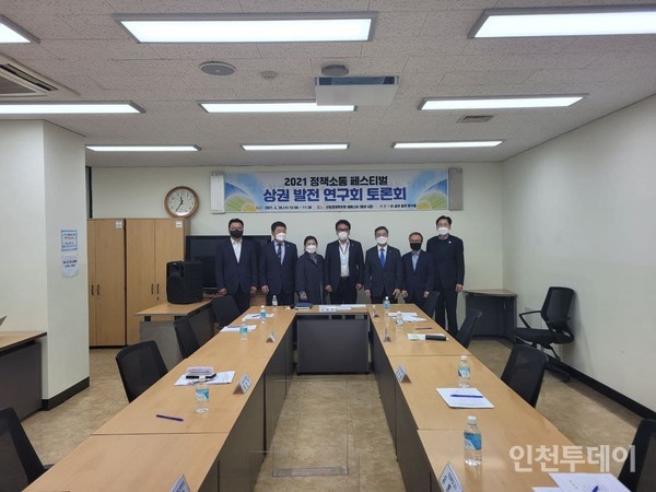 인천시의회 의원연구단체인 상권발전 연구회가 28일 세미나를 개최했다