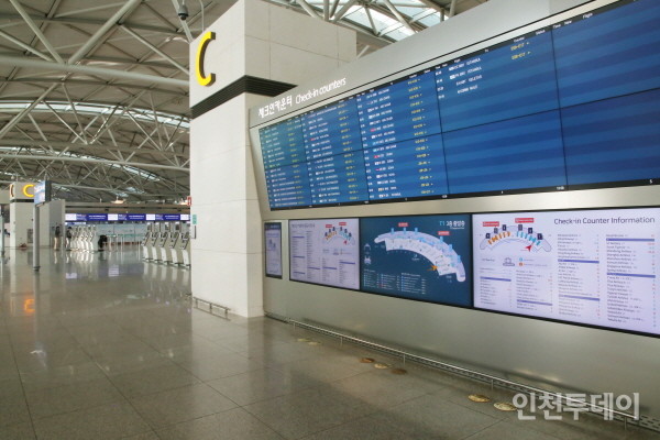 인천공항 국제선 항공편 안내 전광판.