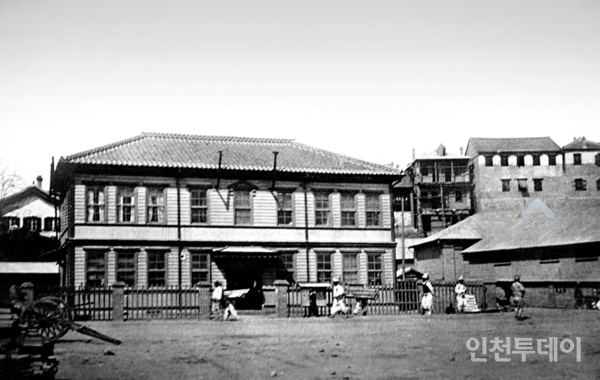 1900년대 초 임시로 사용했던 인천해관 청사.(출처 인천본부세관)