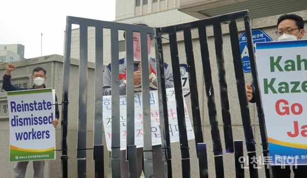 전국금속노조 한국지엠 비정규직지회가 24일 인천지방법원 앞에서 불법파견 혐의로 기소된 카허 카젬 한국지엠 사장의 구속과 엄벌을 촉구하는 상징의식을 하고 있다.(사진제공 한국지엠 비정규직지회)