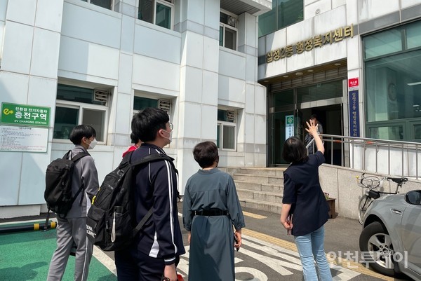 지난 14일 인천 동암중 학생자치회 학생들이 십정2동 행정복지센터를 방문했다. (사진제공 독자)