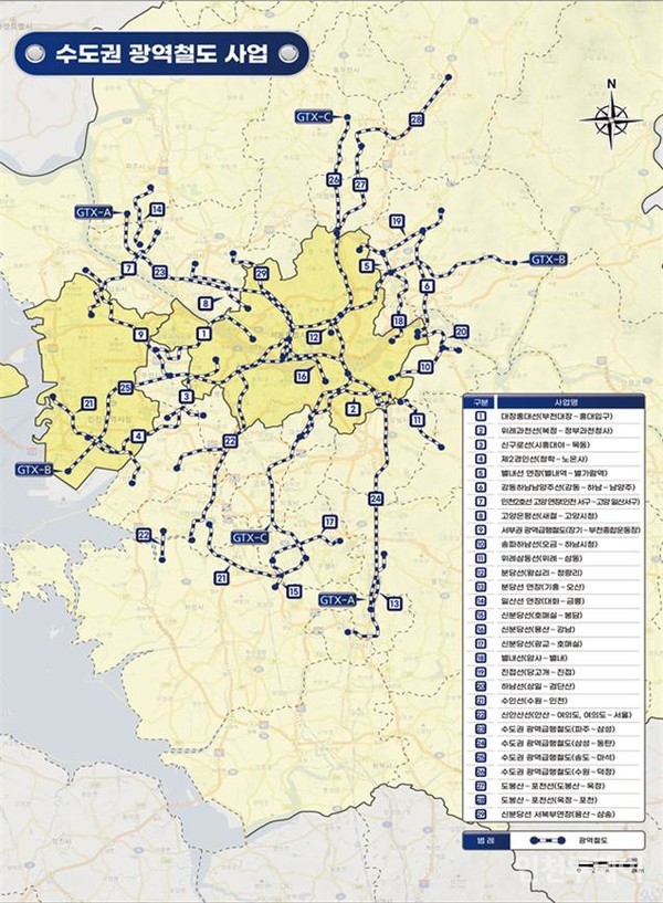 제4차 대도시권 광역교통계획 중 수도권 광역교통망 계획안. (자료제공 국토교통부)