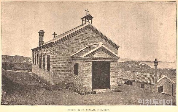 우리나라 최초의 성공회 성당인 성미카엘성당. (1892년 7월 Morning Clam 잡지에 실림)
