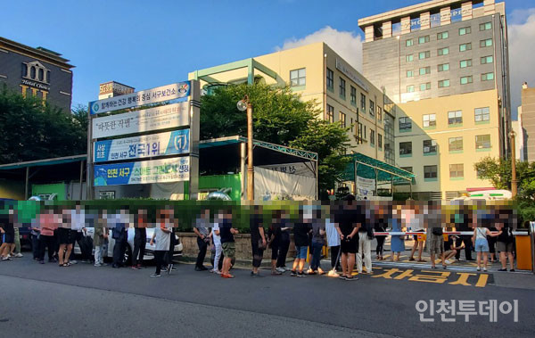 인천 서구보건소 선별진료소에서 코로나19 검사를 받으려는 주민들이 줄을 서서 기다리고 있는 모습.