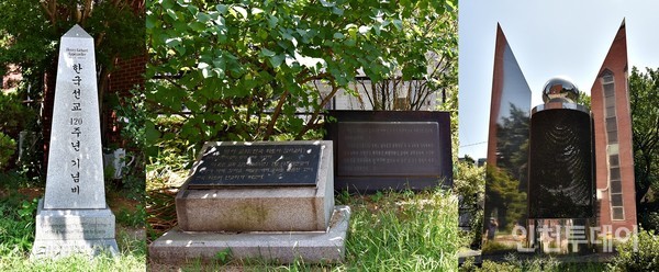 문 왼쪽에 있는 한국선교 120주년 기념비와 맞은편에 있는 표지석들, 미주한인선교100주년기념비.