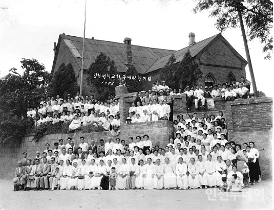 웨슬리 예배당 뒤쪽에서 찍은 사진(1955, 인천내리교회 제공).