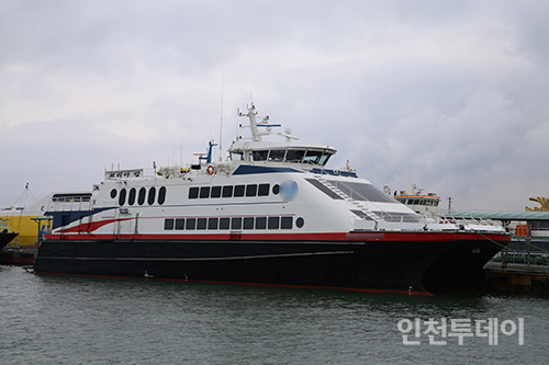 인천연안여객터미널에 정박해 있는 여객선 (인천투데이 자료사진)