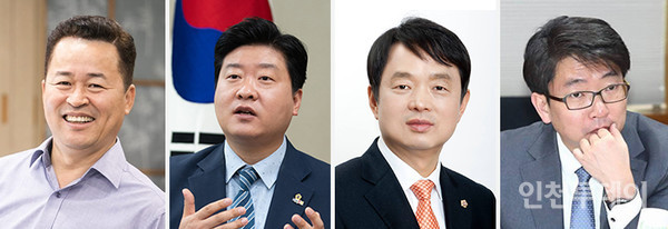 더불어민주당 인천 동구청장 후보군. 왼쪽부터 허인환, 남궁형, 전용철, 이종우.