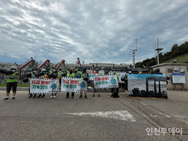 지난달 25일 '영흥석탄화력발전 조기폐쇄'를 촉구하며 인천시민들이 영흥화력발전소 앞에서 기자회견을 했다.