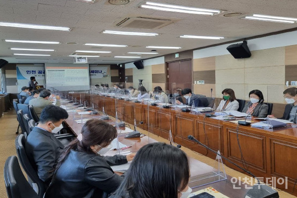 21일 인천시의회에서 열린 ‘인천 공공의료 강화를 위한 정책세미나’.