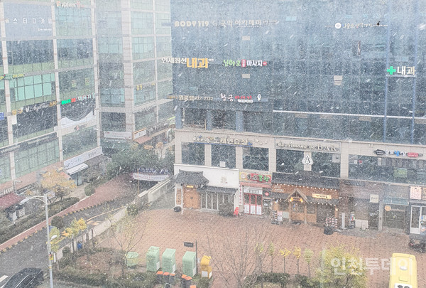 인천에서 22일 오후 한시간 가량 첫눈이 내렸다.(독자 제공)