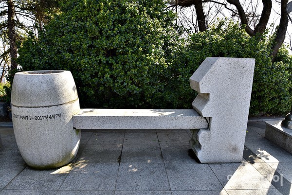 ‘2007 홍예문 프로젝트’로 설치한 ‘타임캡슐’ 의자.