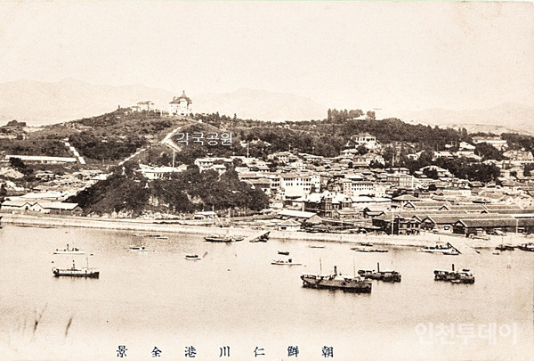 월미산에서 찍은 1910년대 조선인천항전경 사진엽서.