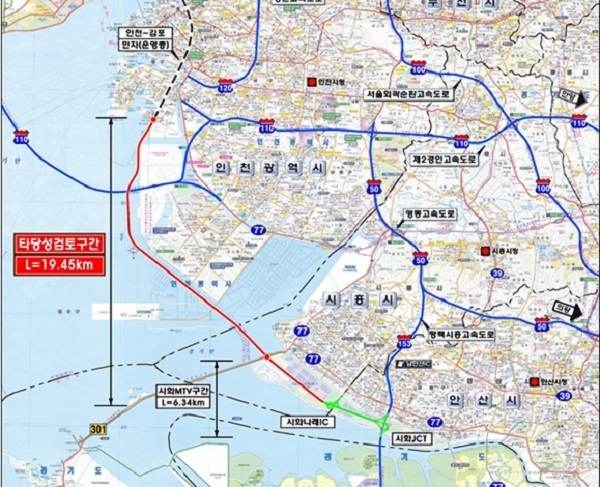 인천안산고속도로는 수도권제2순환고속도로 12개 구간 중 유일한 단절 구간으로 남아 있다.