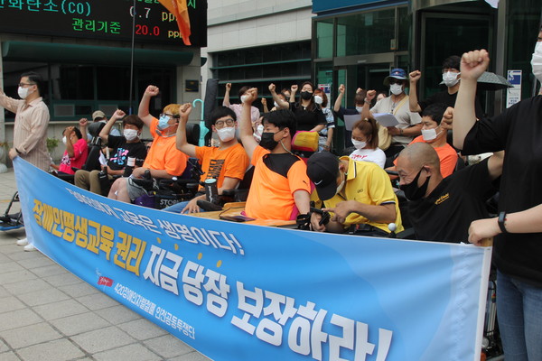 4.20장애인차별철폐 인천공동투쟁단은 지난 6월 24일 오후 계양구청 앞에서 기자회견을 열고 “계양구는 발달장애인평생교육센터 건립을 추진해야한다”고 촉구했다.