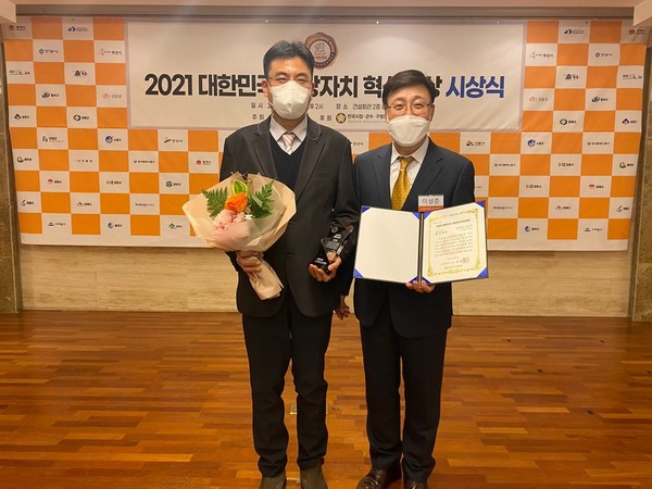 2021 대한민국 지방자치 혁신대상 기념사진(인천도시공사 제공)