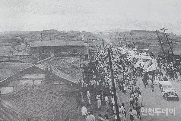 1945년 8월 15일 인천시민들이 거리로 나와 해방의 감격을 누리고 있다.(사진출처 인천야구 한 세기)