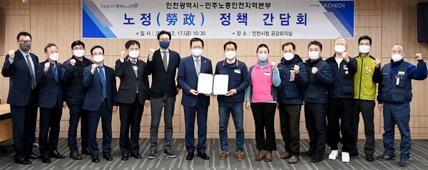 제31회 인천시 산업평화대상 수상자들이 22일 인천시청에서 열린 시상식에 참여했다.(사진제공 인천시)