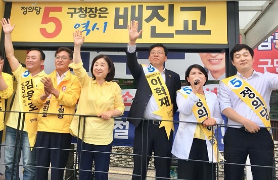 2018년 지방선거에 출마한 인천지역 정의당 후보군과 심상정 의원.