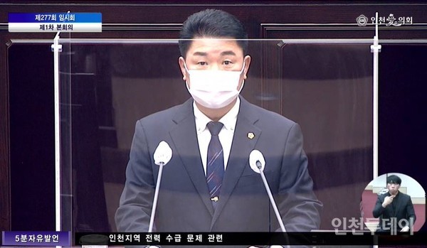 민주당 임동주(서구4) 인천시의원은 20일 열린 제277회 임시회 1차 본회의에서 5분발언